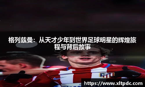 k1体育官网