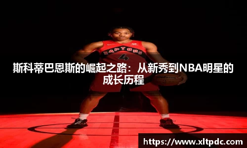 k1体育十年品牌值得信赖