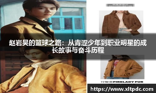 k1体育十年品牌值得信赖
