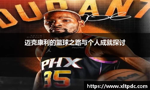 k1体育-十年品牌