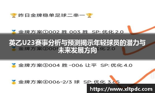 k1体育十年品牌值得信赖