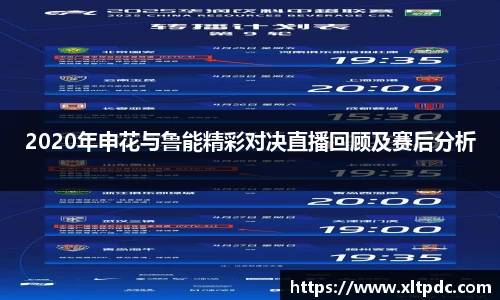 k1体育-十年品牌