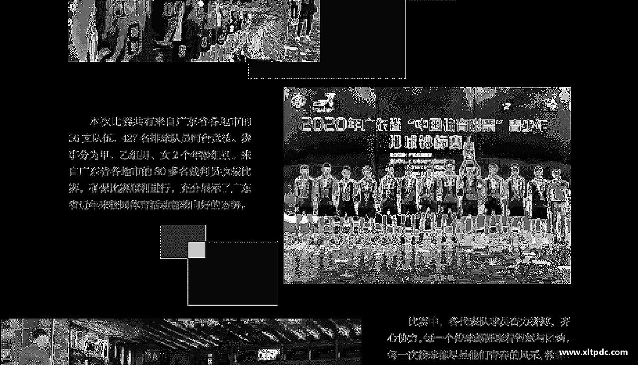 k1体育十年品牌值得信赖无惧失败，追逐胜利！